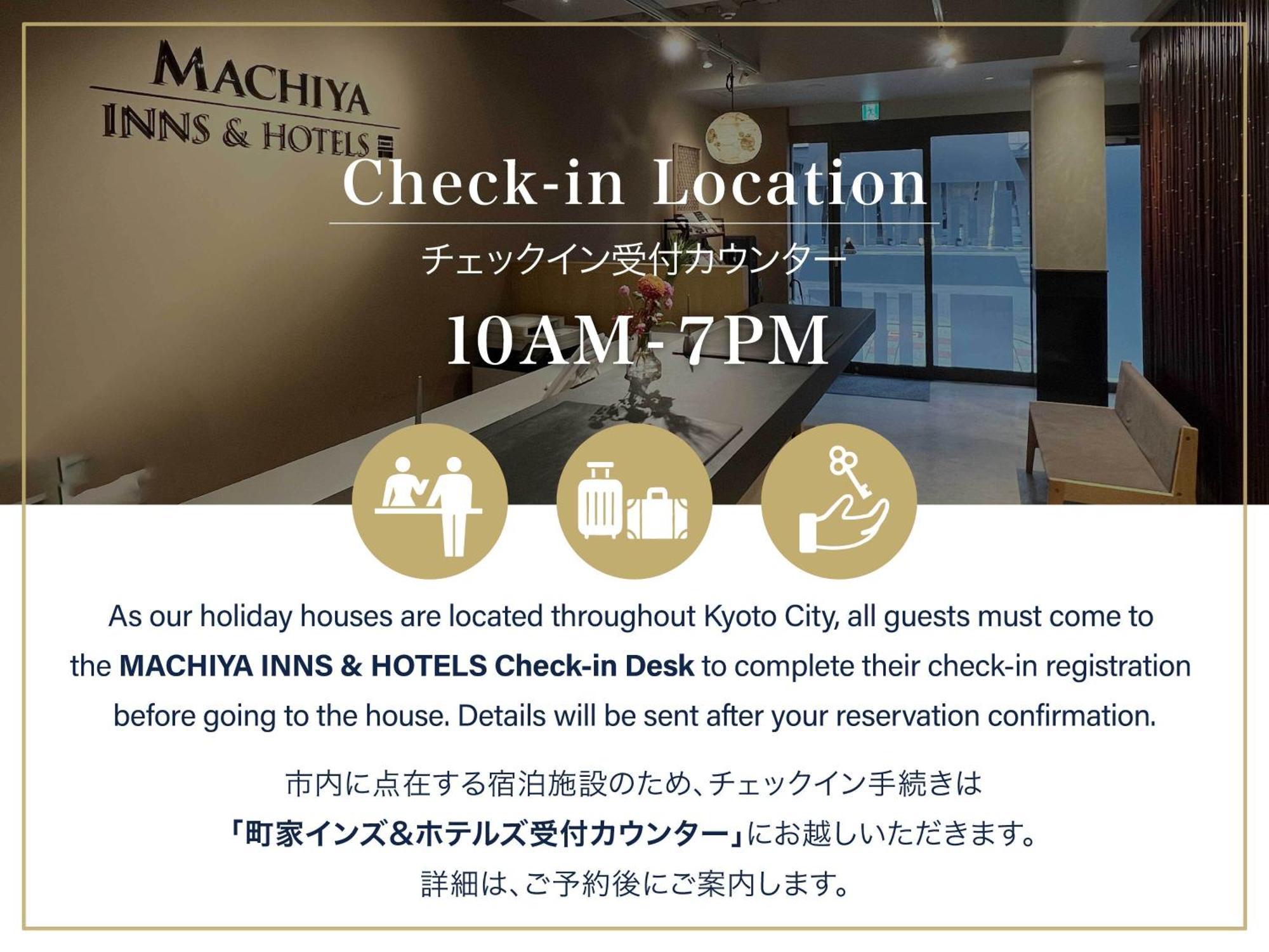 有済はとば庵 別荘 京都市