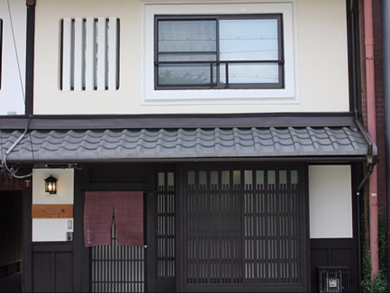 有済はとば庵 別荘